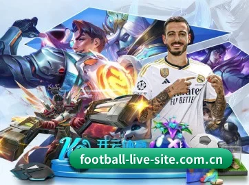 足球直播 APP